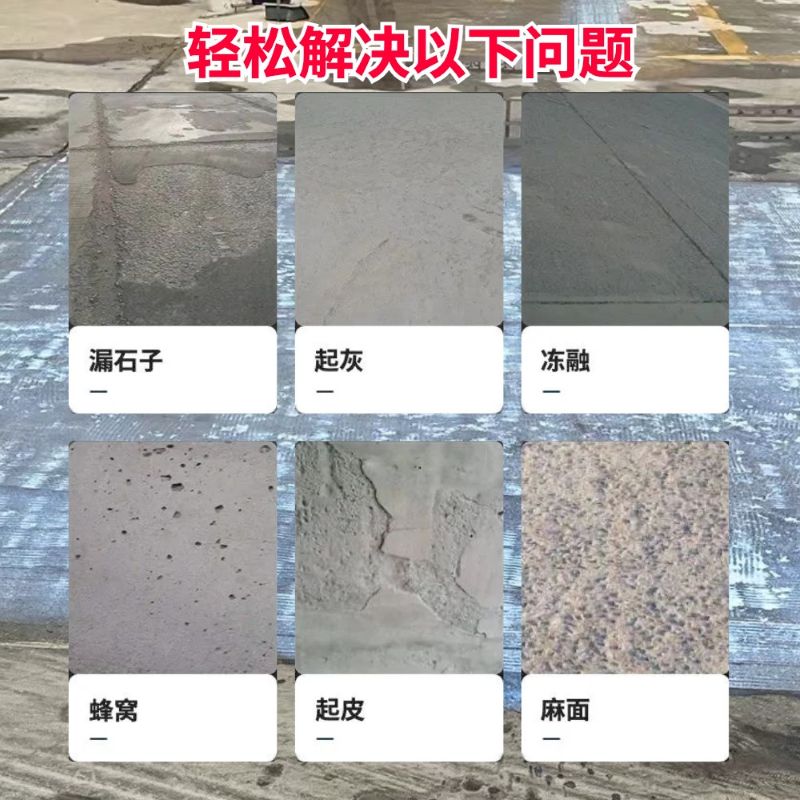许昌低碳市政修补材料简单快速修补道路恢复交通
